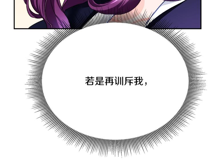 第4话 名场面预警77