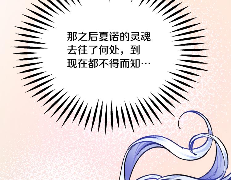 第63话 灵魂穿到现实120