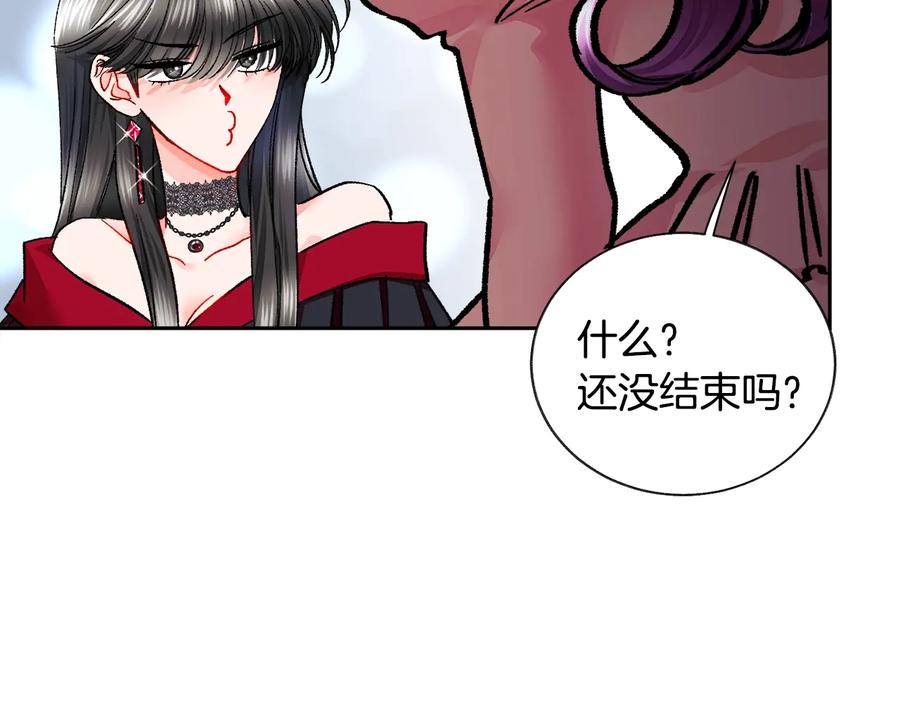 第26话 订婚礼服134