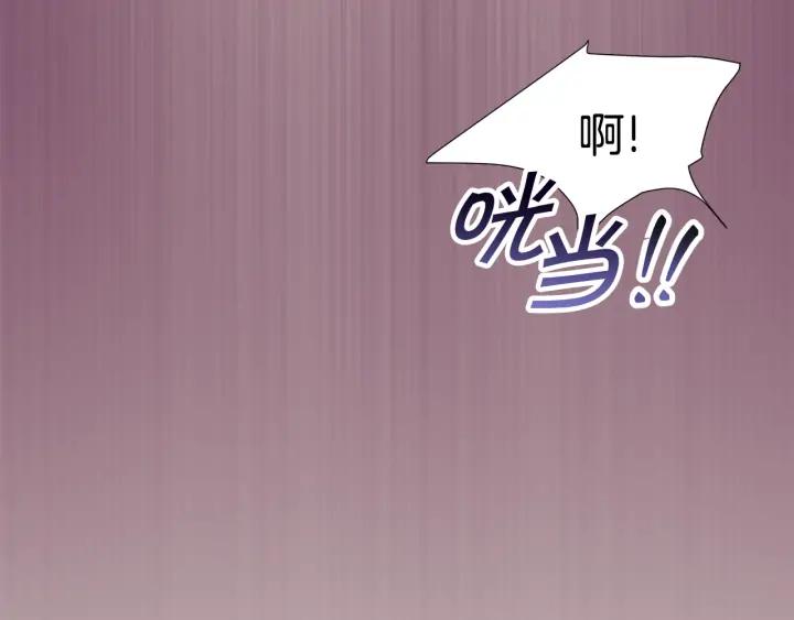 第12话 全世界都想和我订婚135