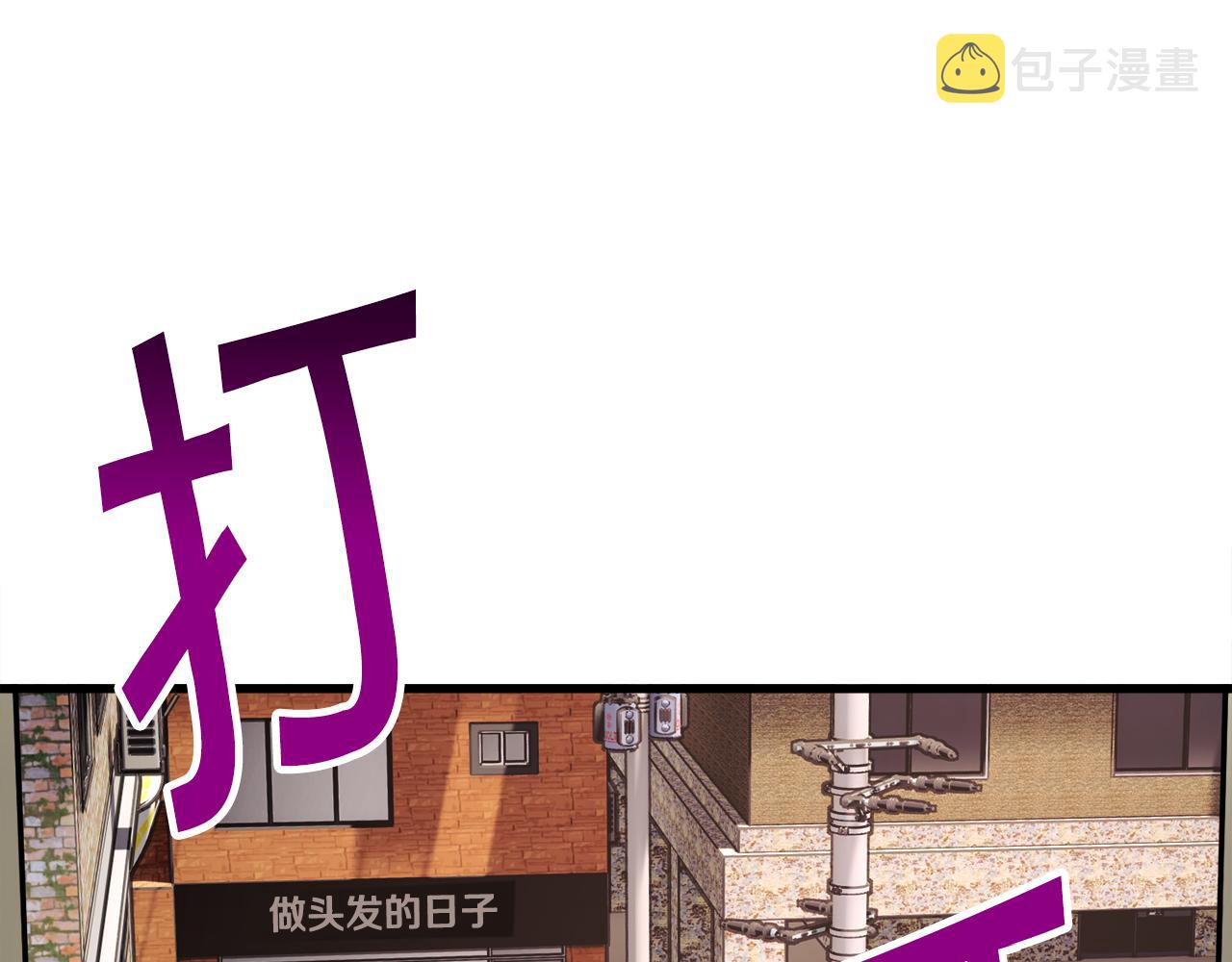 第80话 别想赖账65