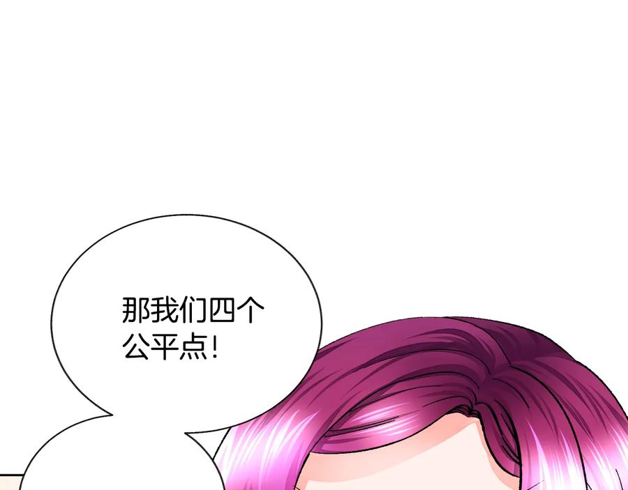 第29话 输掉的约会27