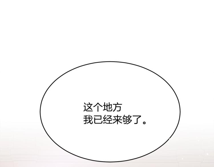 第1话 做个了断126