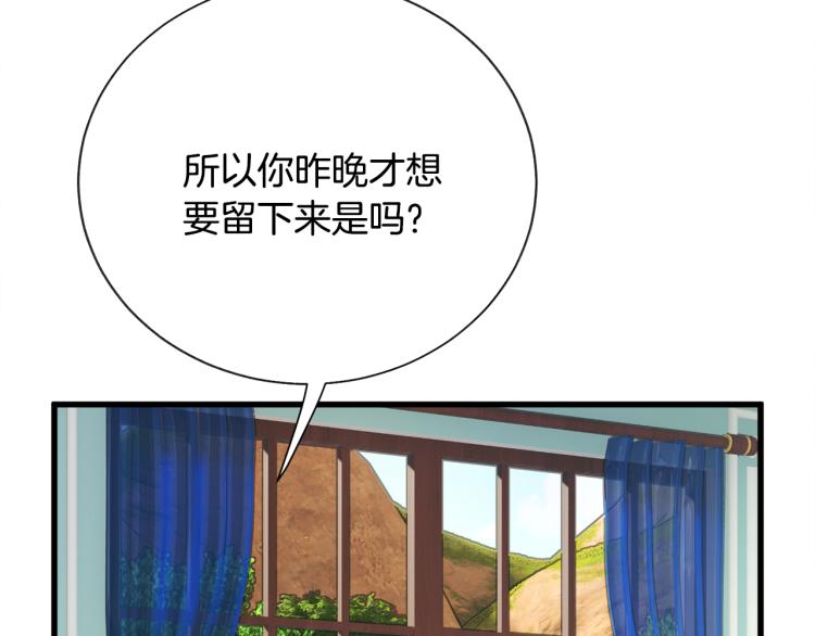 第63话 灵魂穿到现实170