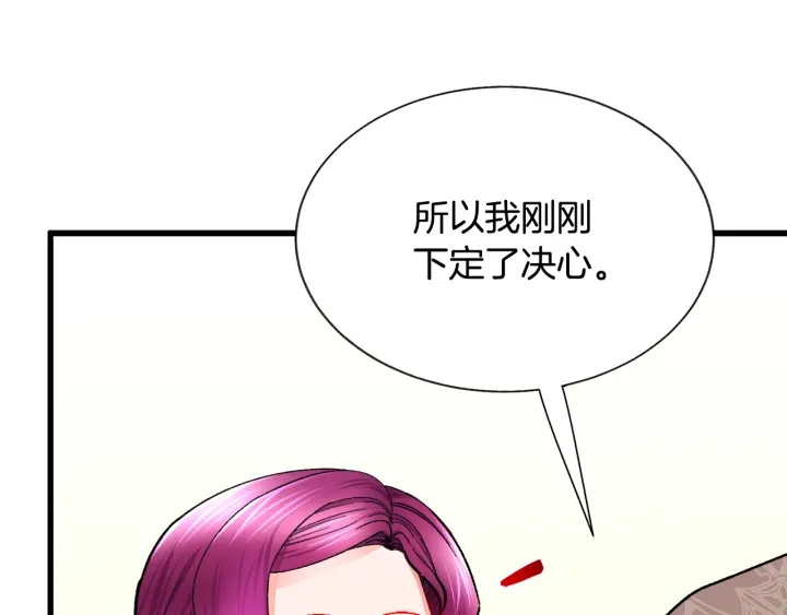 第64话 面对面交谈147