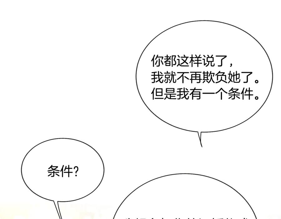 第37话 好久不见，赫伦143
