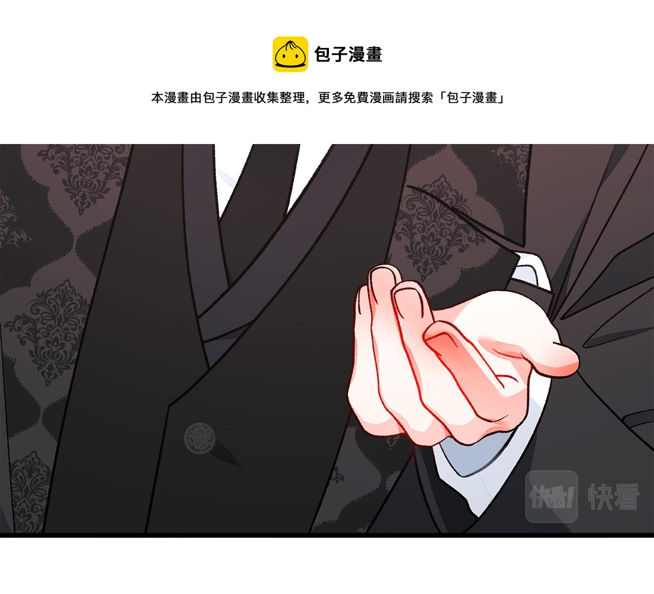 完结篇 结婚124