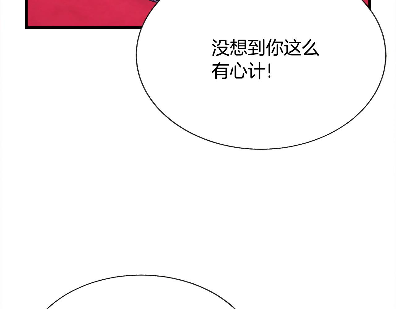 第72话 姐妹茶话会24