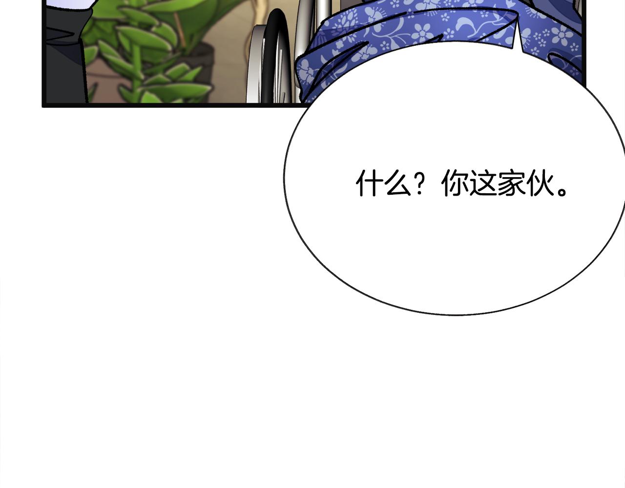 第83话 小说作者本人196