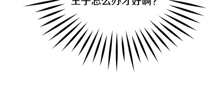 第50话 你没做错什么163