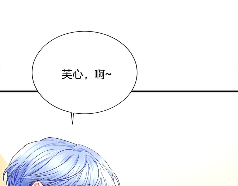 第102话 美味早餐35