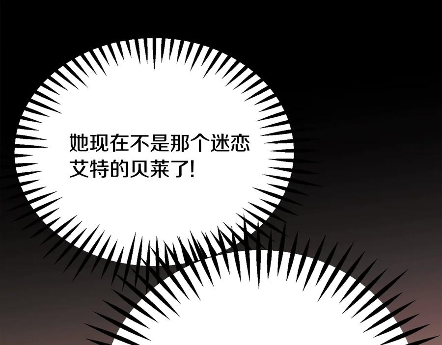 第43话 回到过去138