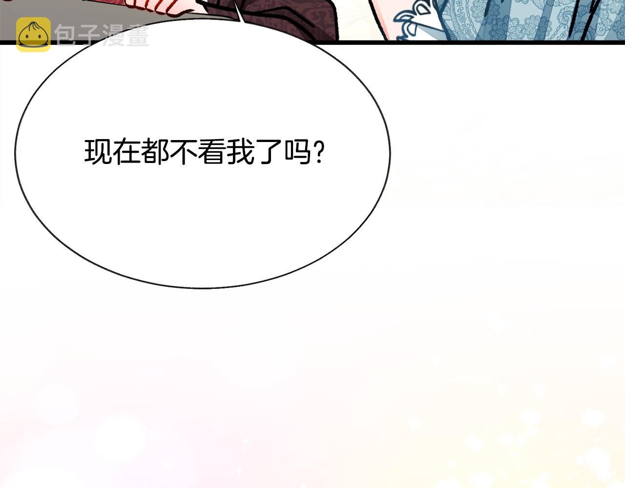 第79话 原来的你132