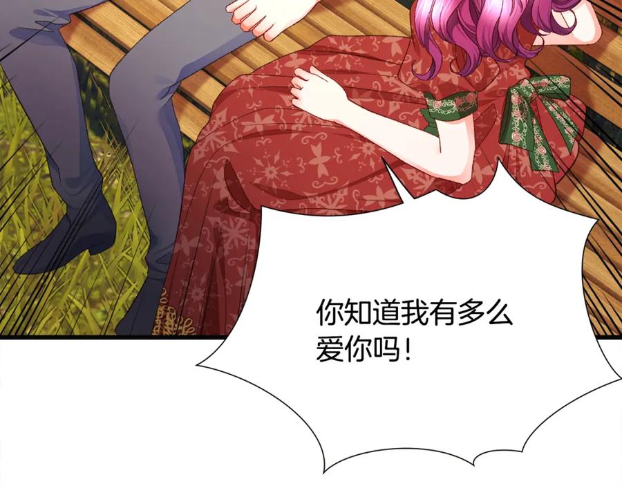 第102话 美味早餐137