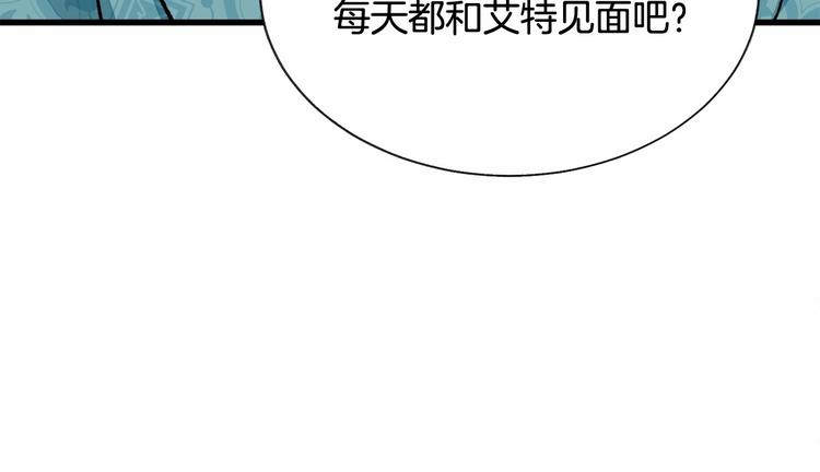 第53话 关于吻技150