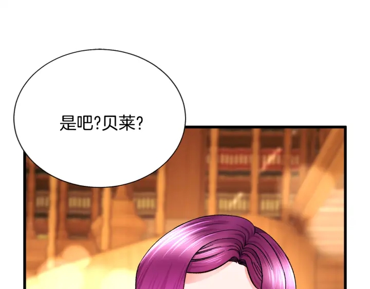 第65话 允许结婚125
