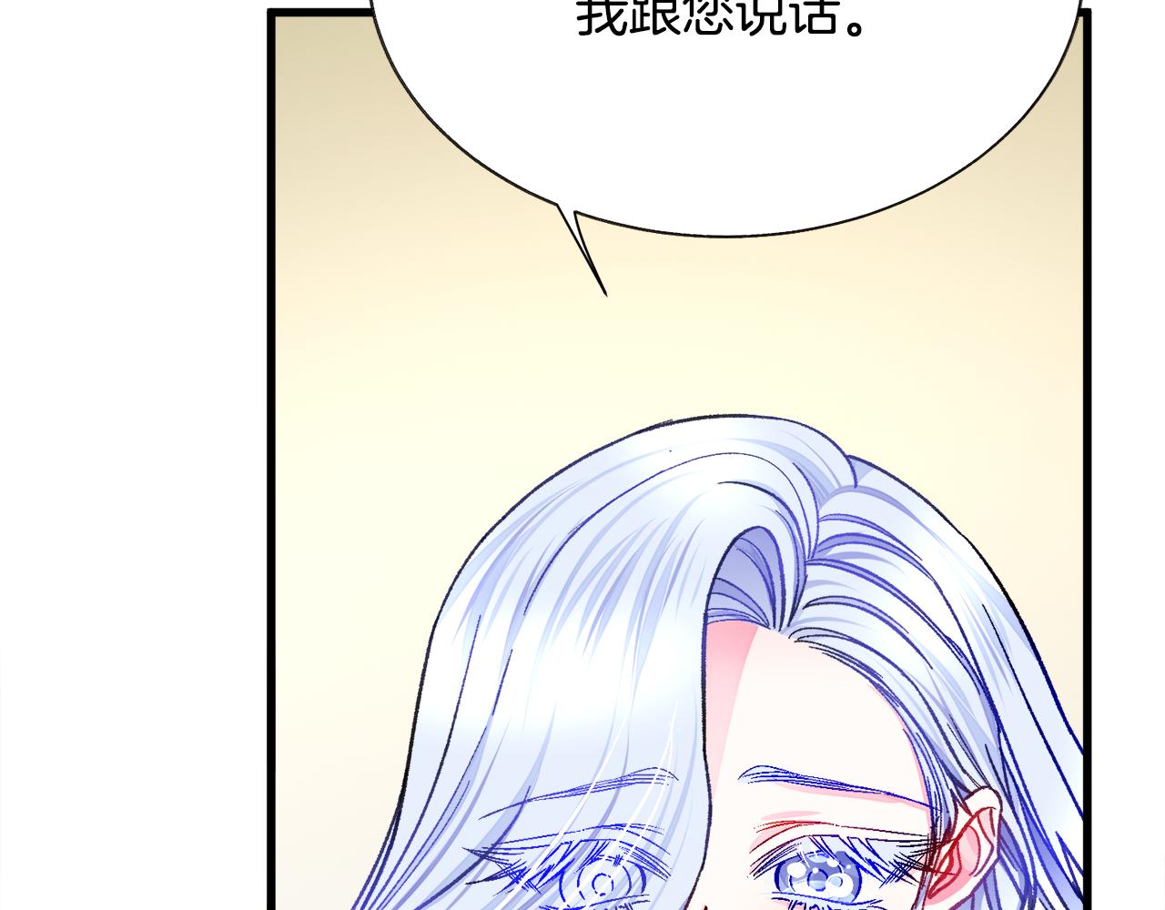 第75话 梦里的女子199