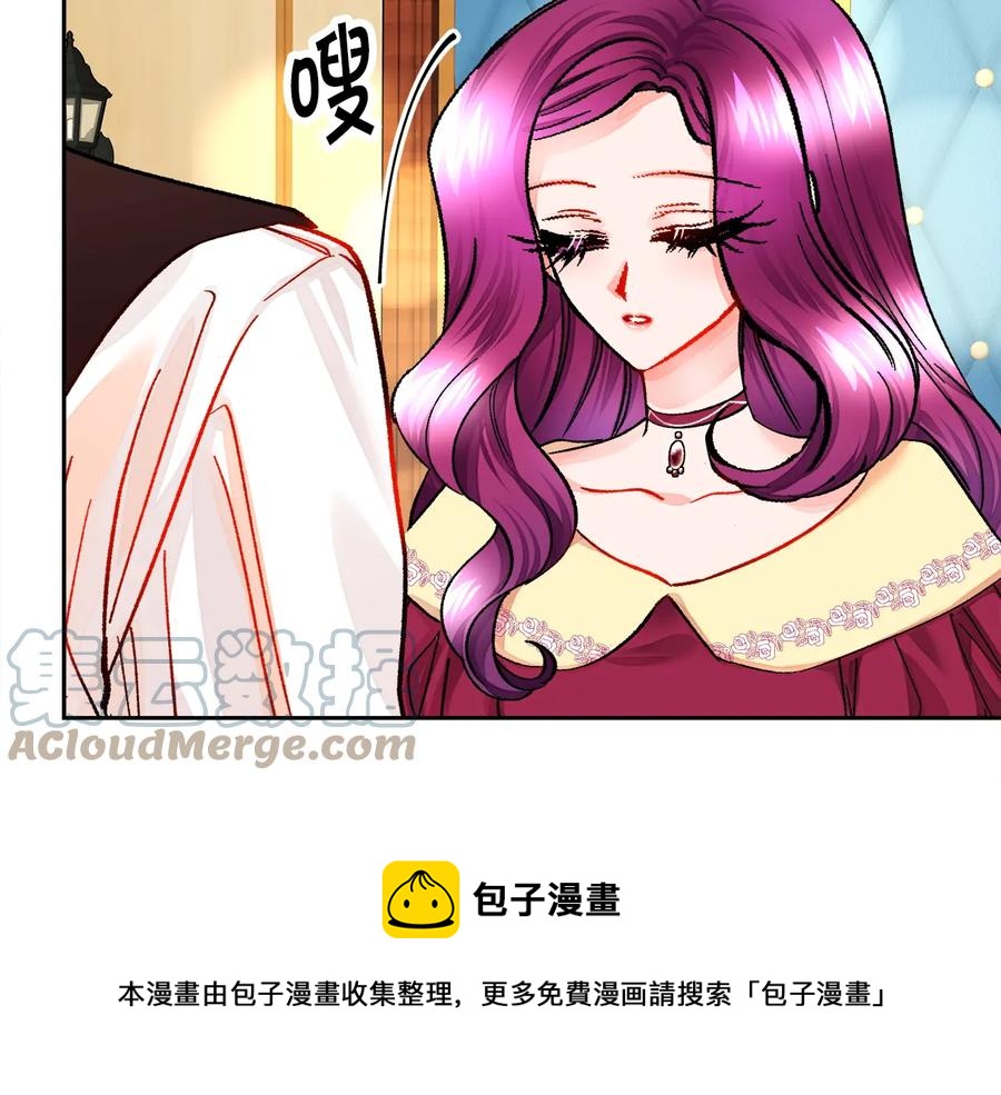 第25话 你看我还有机会吗？64