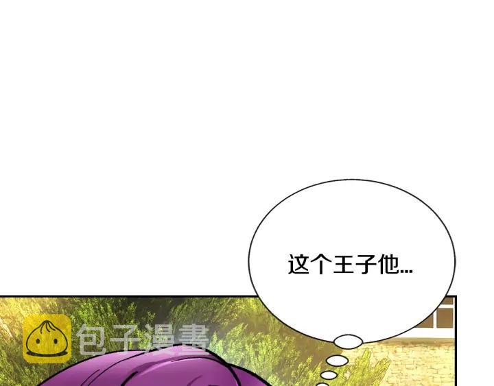 第8话 奶狗王子？135