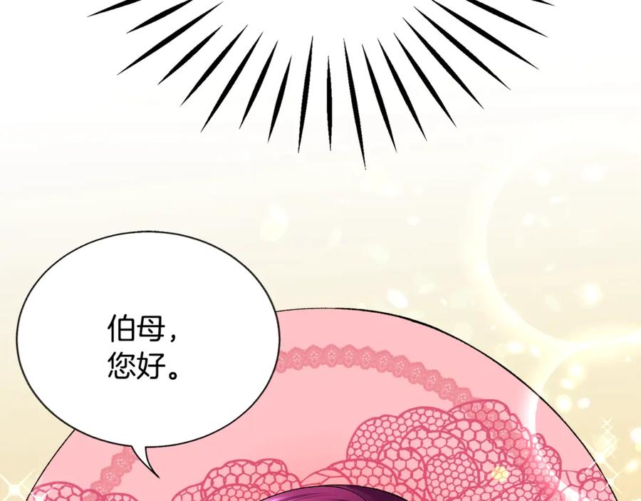第39话 见家长87