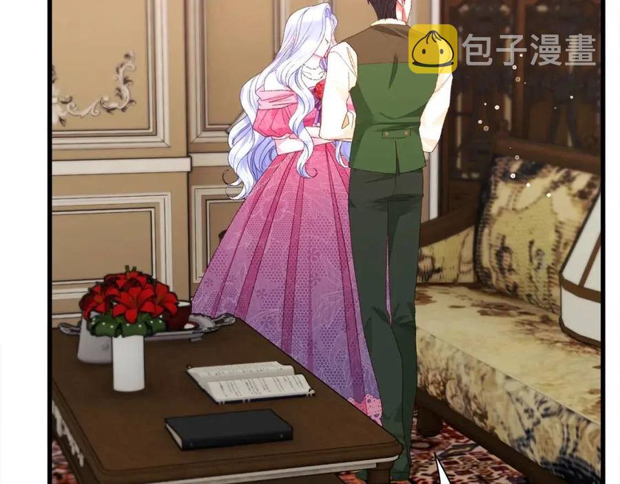 第104话 交往申请39