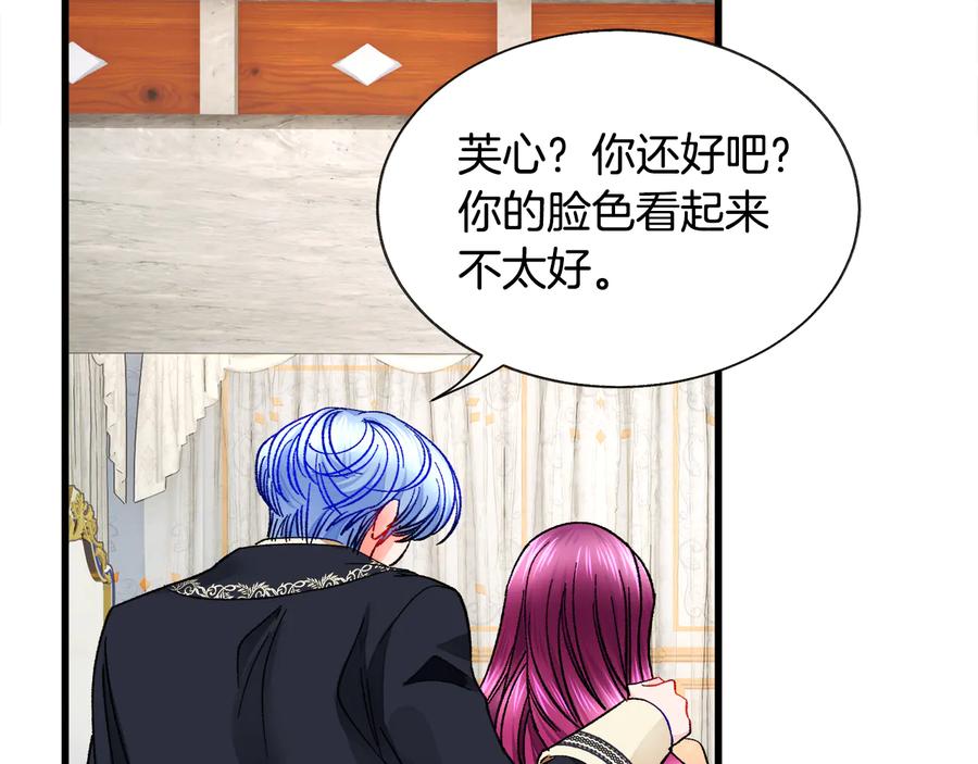 第61话 探望夏诺137