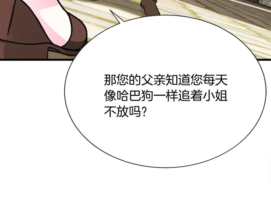 第101话 和解121