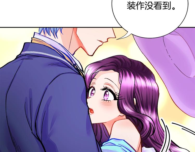 第6话 当断则断，超帅气134