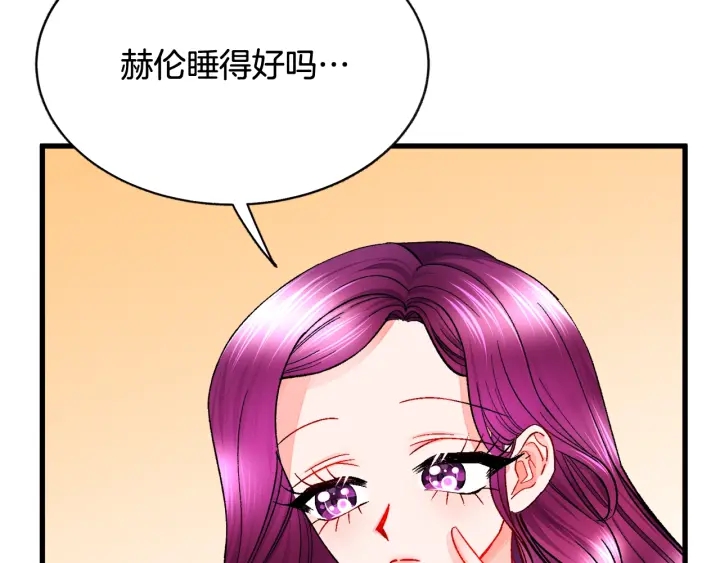 第45话 夜探卧房129
