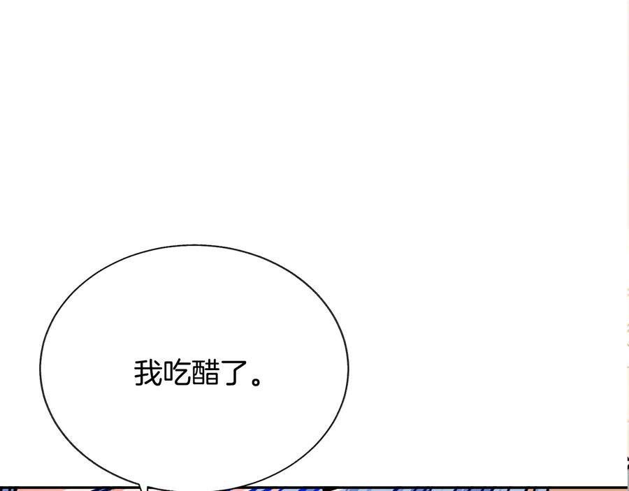 第28话 白马公主159