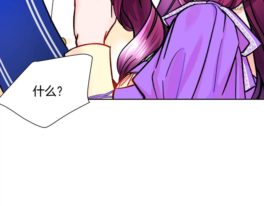 第27话 无中生友159