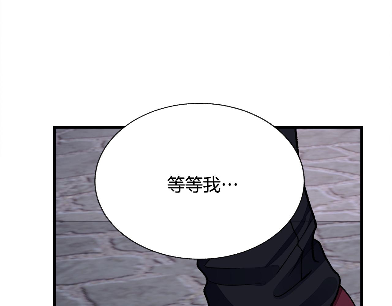 第88话 大声说喜欢107
