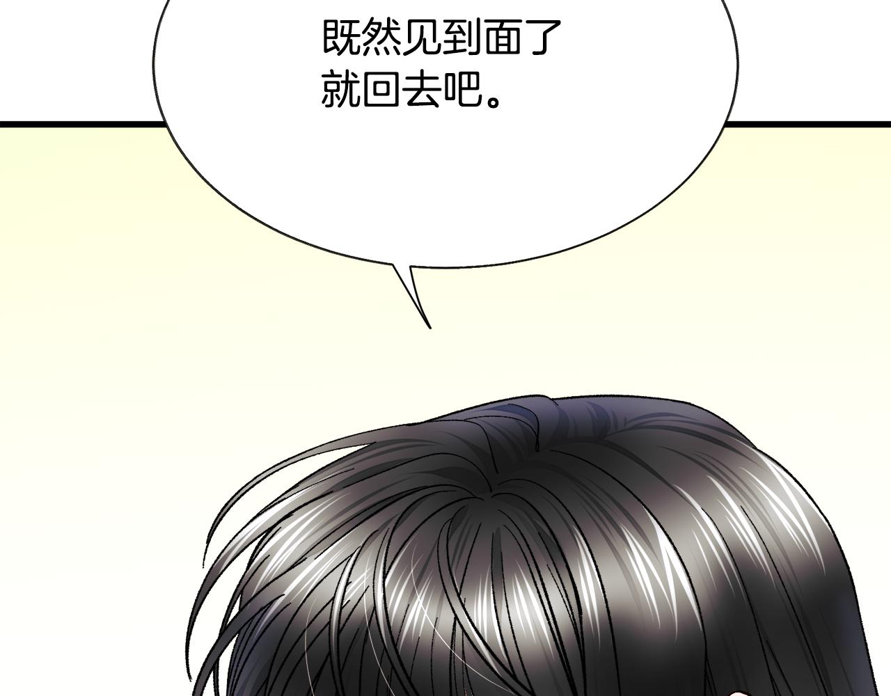 第76话 皇兄的爱情63