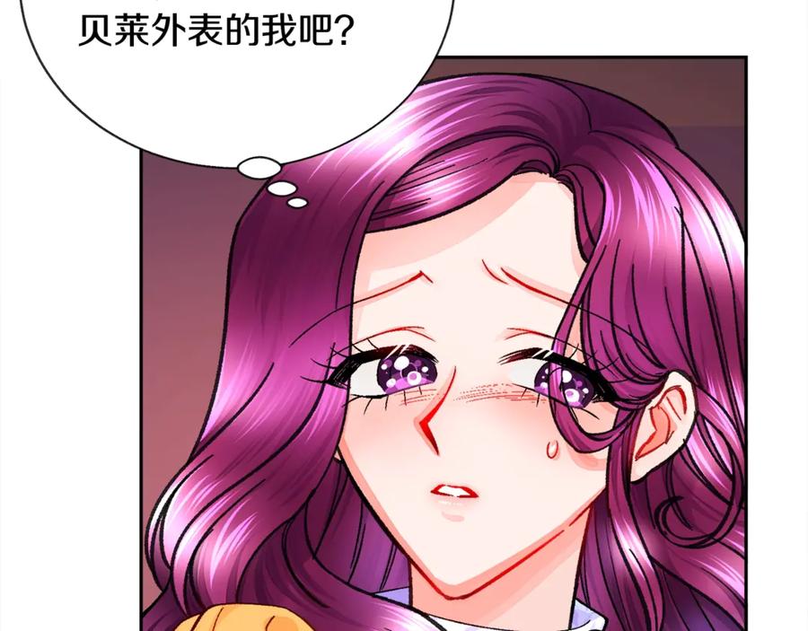 第35话 坦白身份65