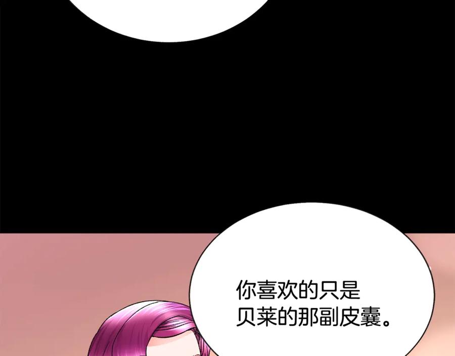 第44话 幸福与不幸111