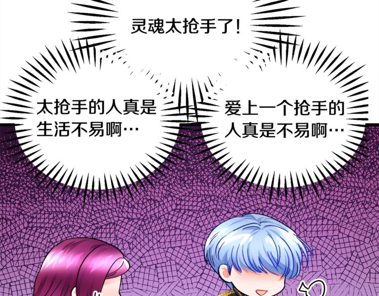 第52话 清理其他男人45