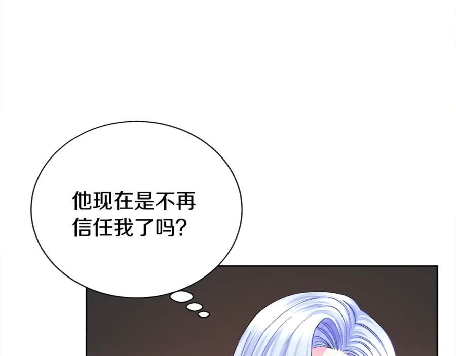 第40话 祭日91