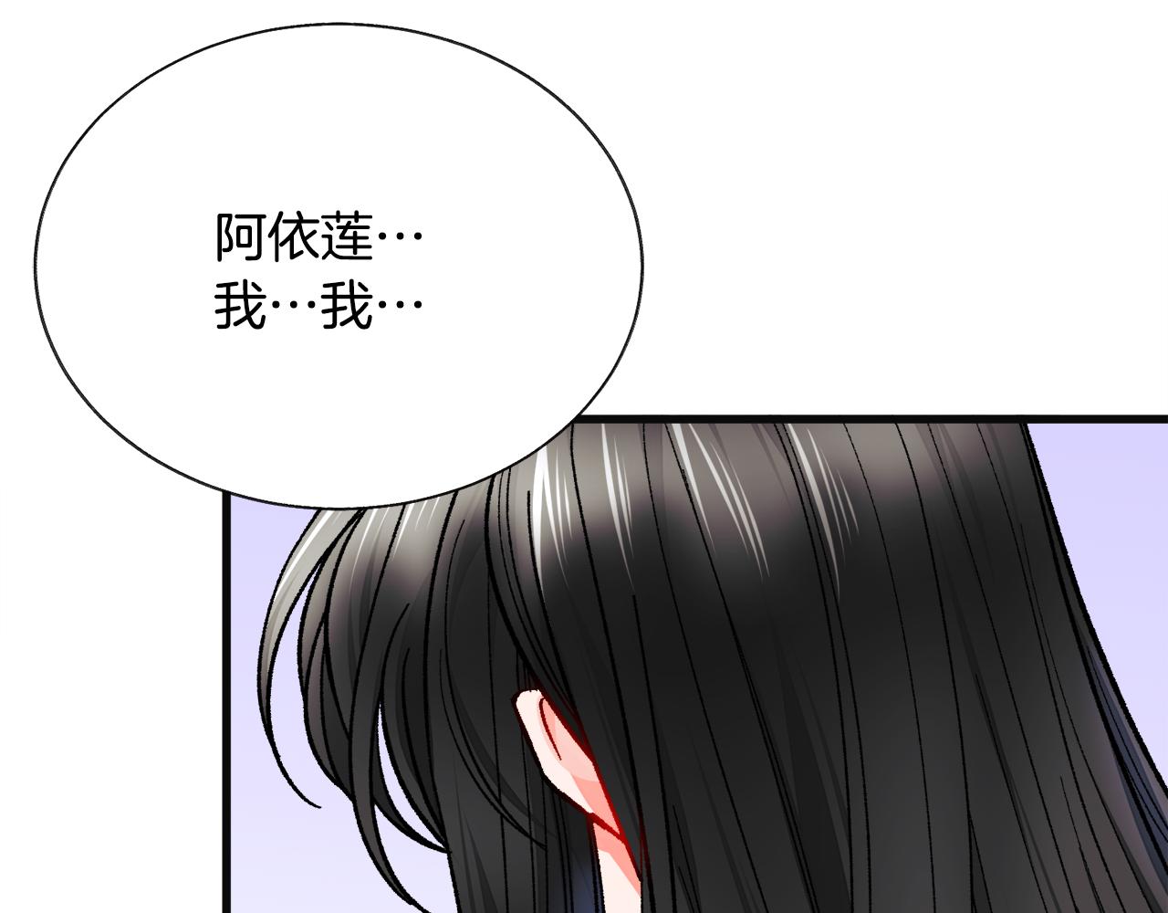 第77话 化解154