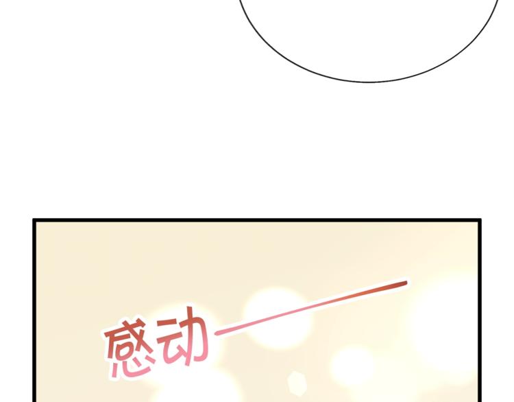 第55话 掌上明珠82