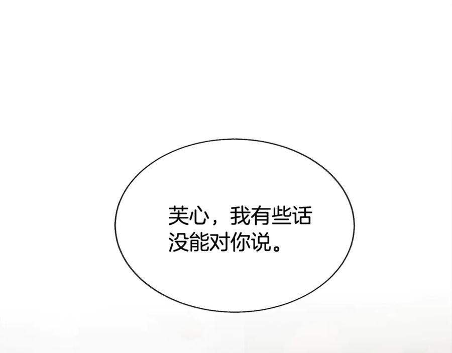 第44话 幸福与不幸66