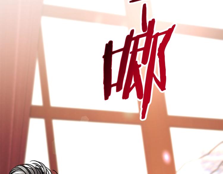 第48话 不跑等什么？135