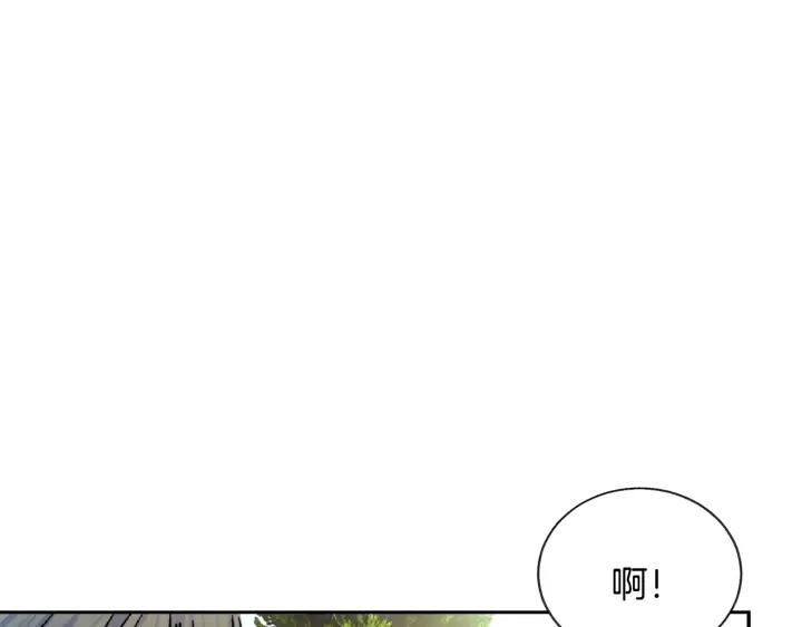 第9话 王子殿下你人设崩了123