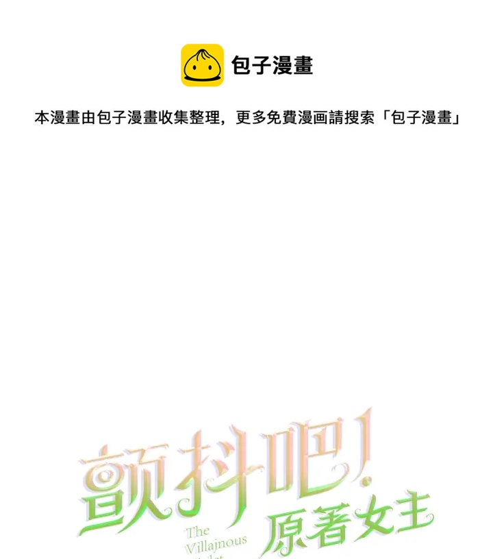 第45话 夜探卧房0