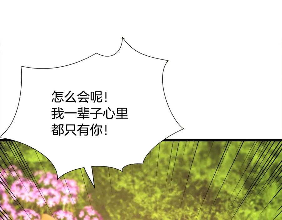 第102话 美味早餐135