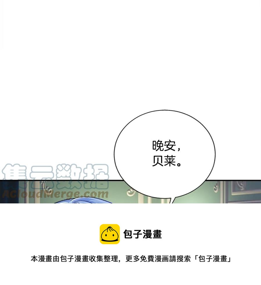 第21话 一吻定情16