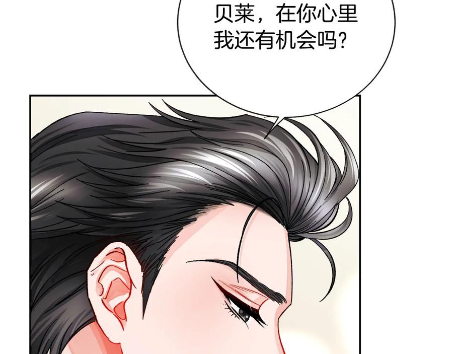 第24话 为什么要慌张呢？159