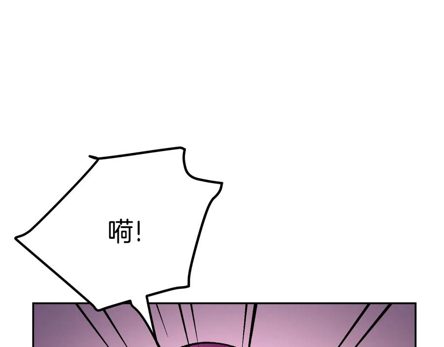 第25话 你看我还有机会吗？151