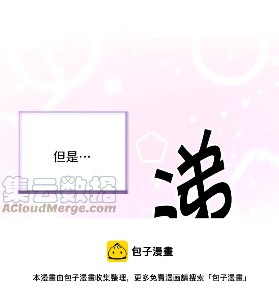 第101话 和解144