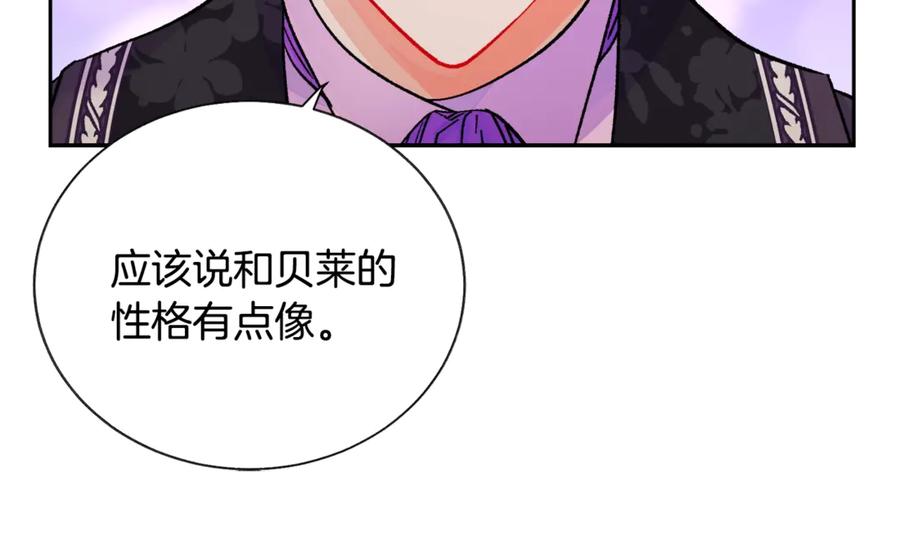 第38话 不想失去135