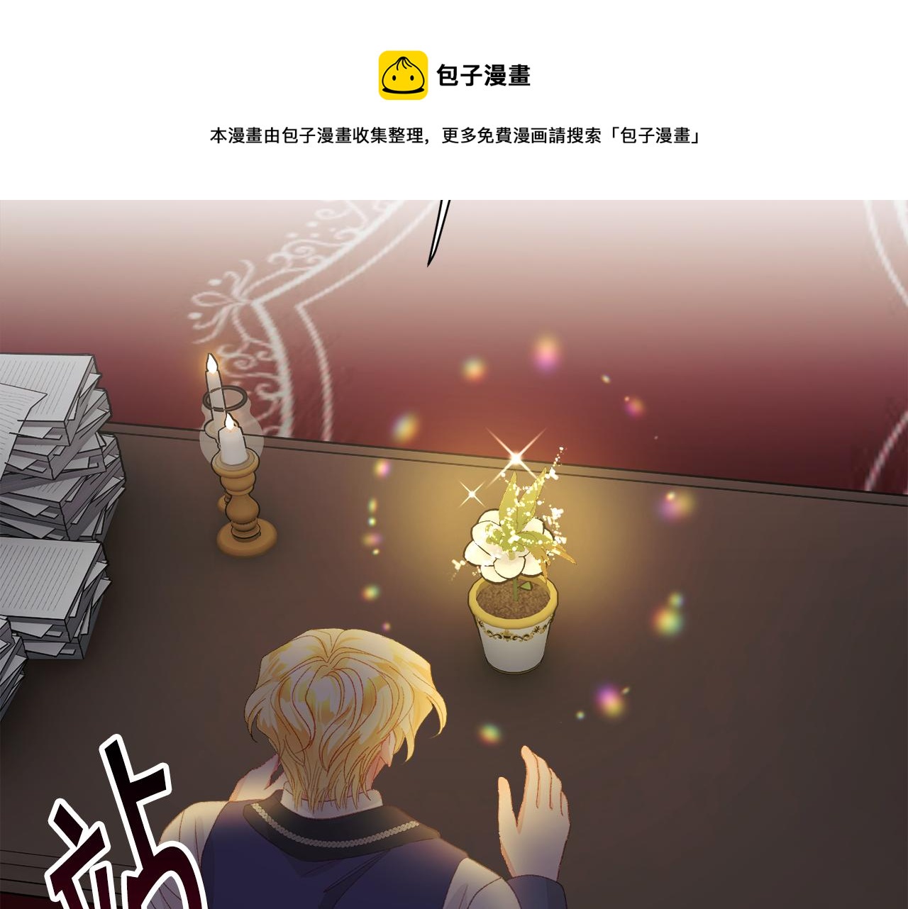 第106话 愿望56